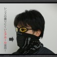 アイウェアユーザーの「あったらいいな」が、商品化されました！ もちろん、アイウェアを使用しない方にもオススメのネックウォーマー、フェイスカバーです。 &nbsp; N-Rit(Naturaru Spirit) Tube9...